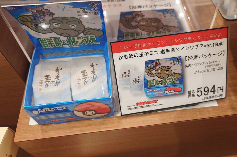 画像4