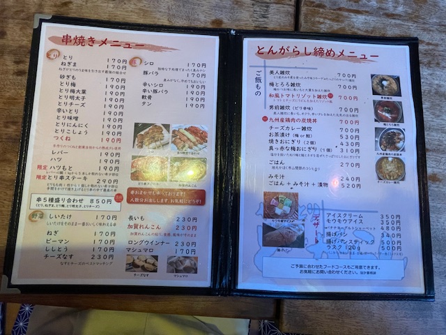 画像3