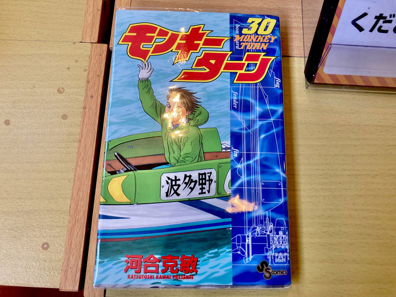 画像2