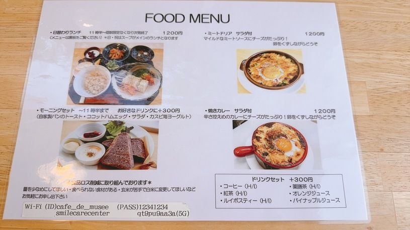 画像3