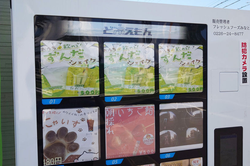 画像2