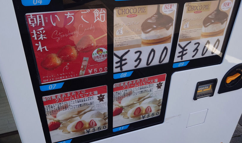 画像2