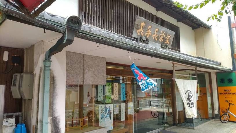 画像3