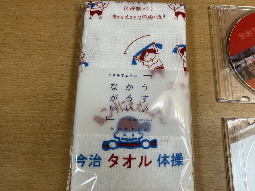 画像3