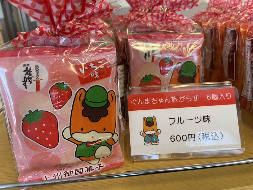 画像2