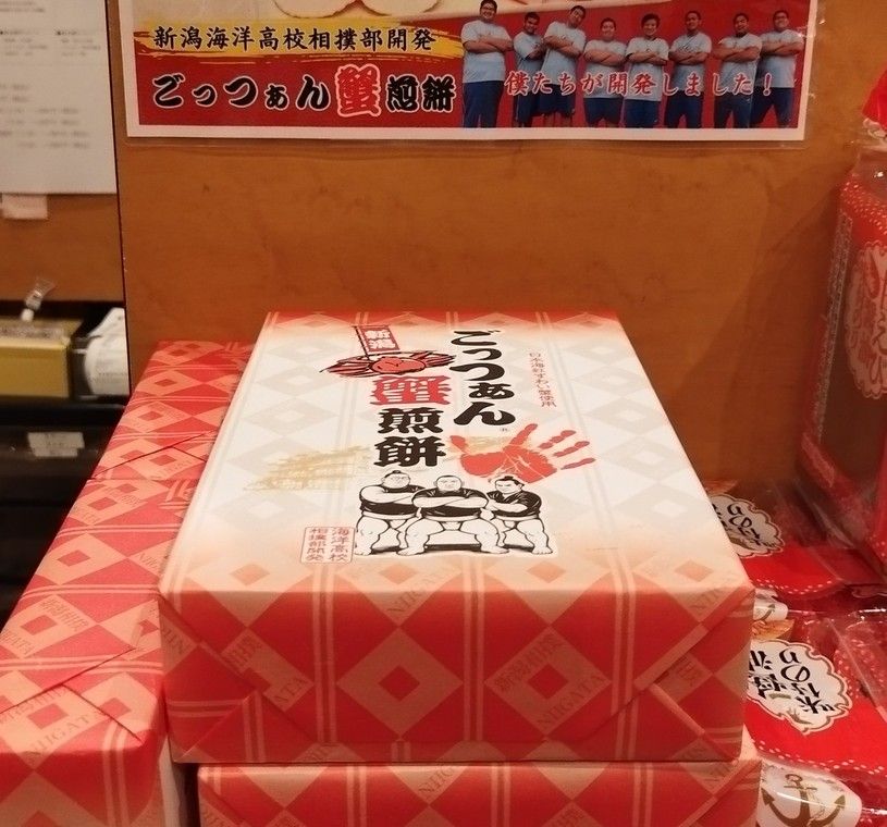 画像2