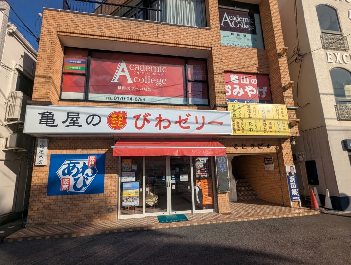 画像2