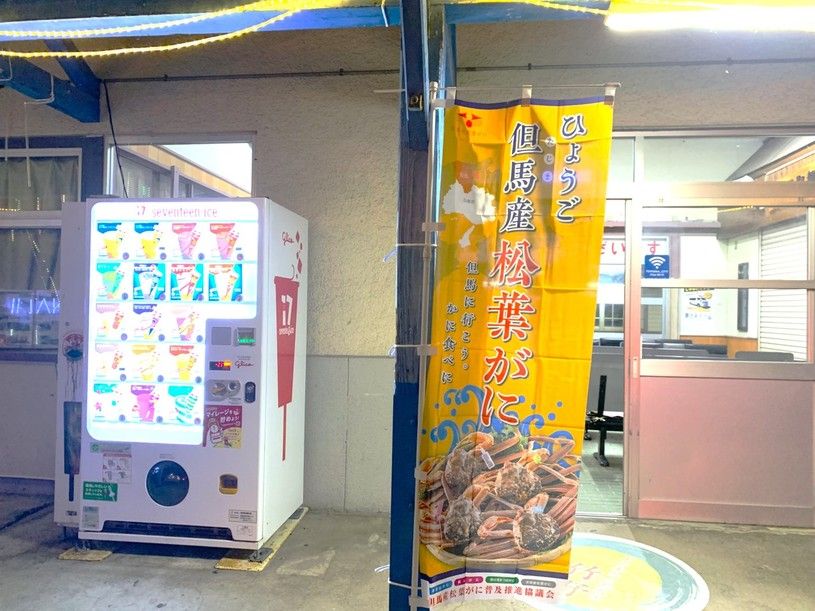 画像3