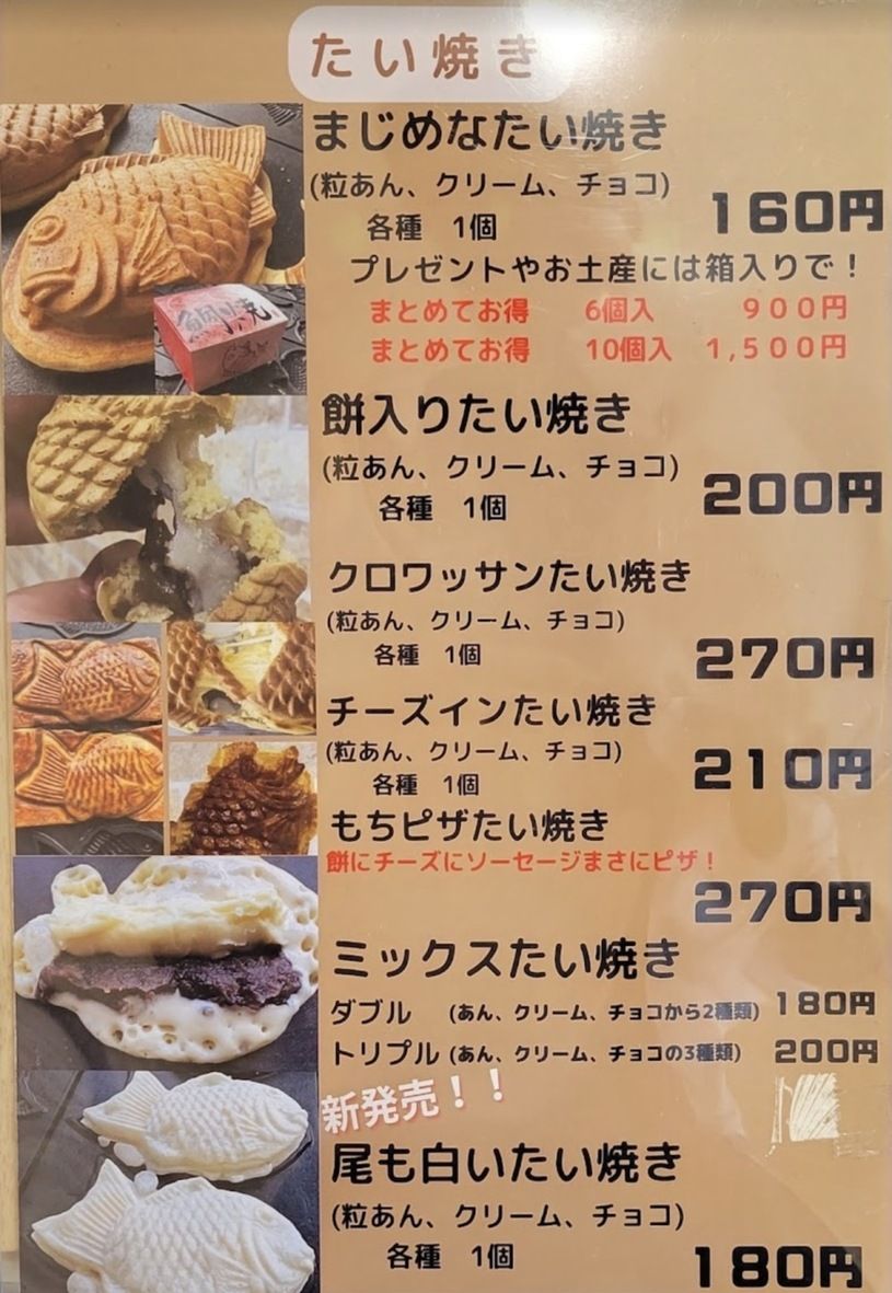 画像3