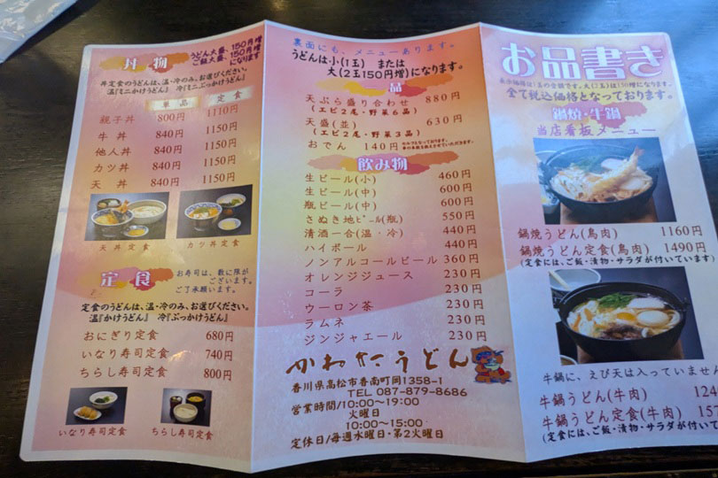 画像4
