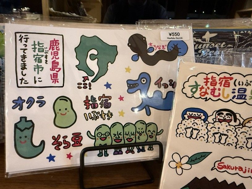 画像2