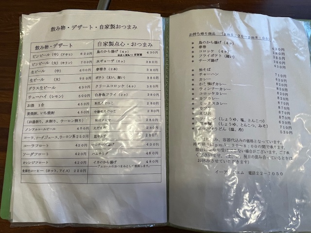 画像3