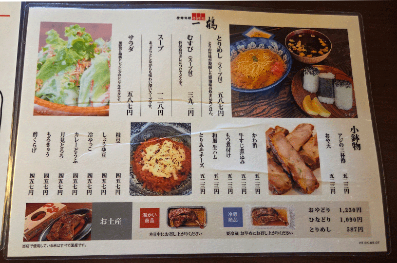 画像2