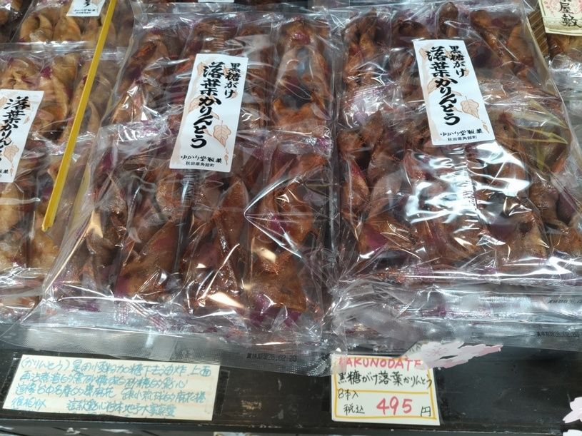 画像2