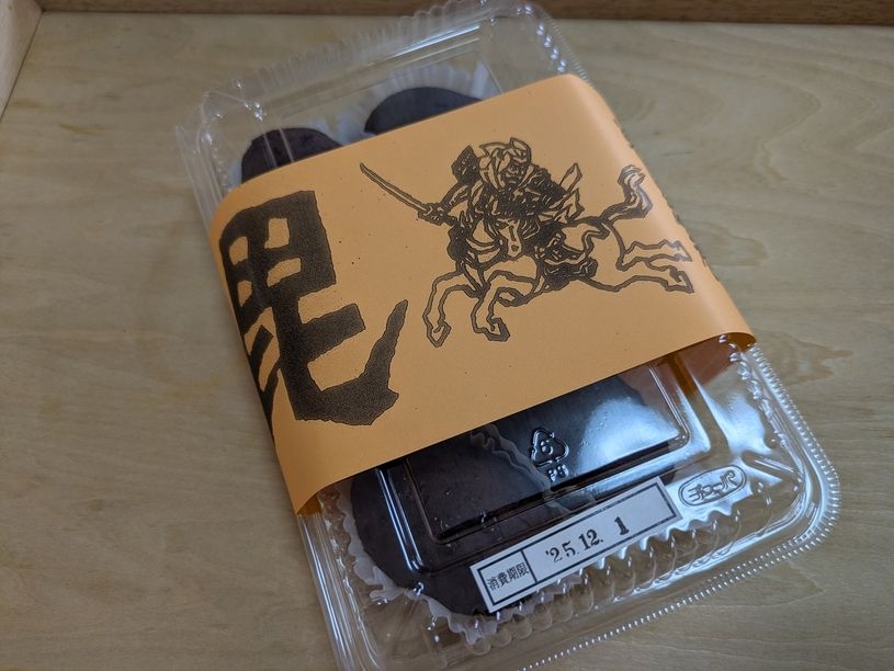 画像1