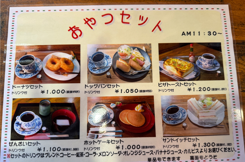 画像1