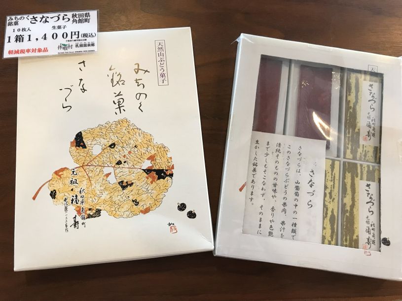 画像2