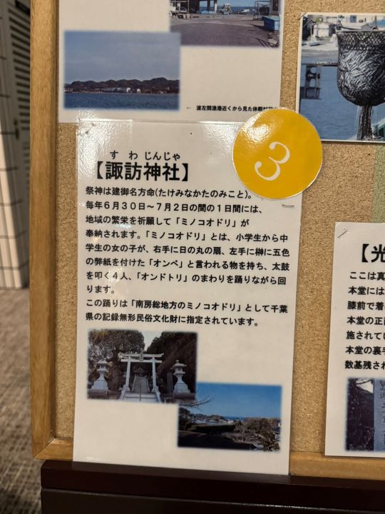 画像3