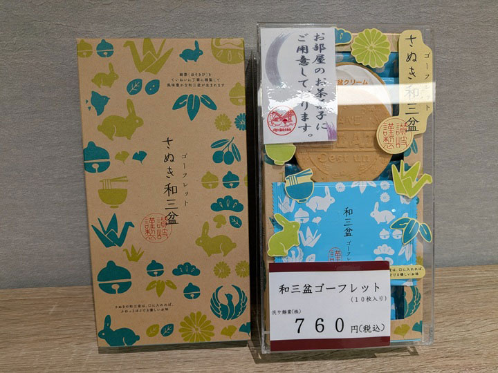 画像3