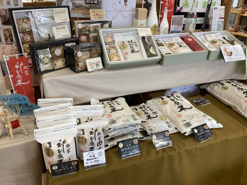 道の駅 神子の里(みこのさと)