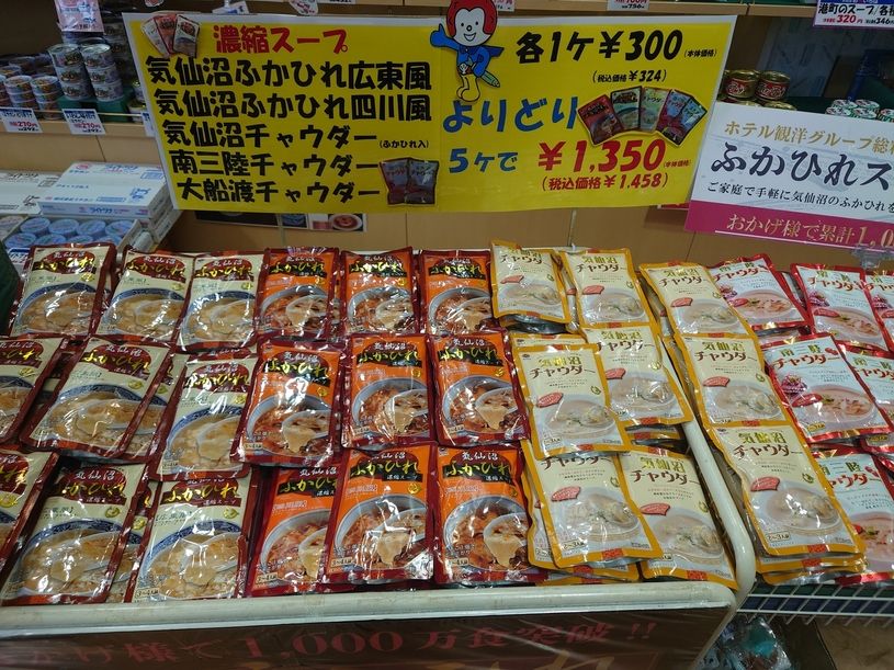 画像3