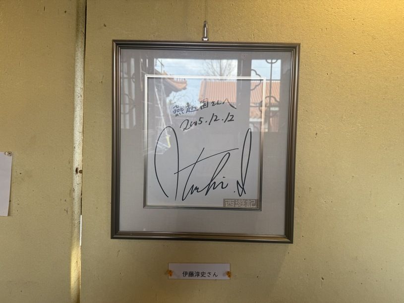 画像2