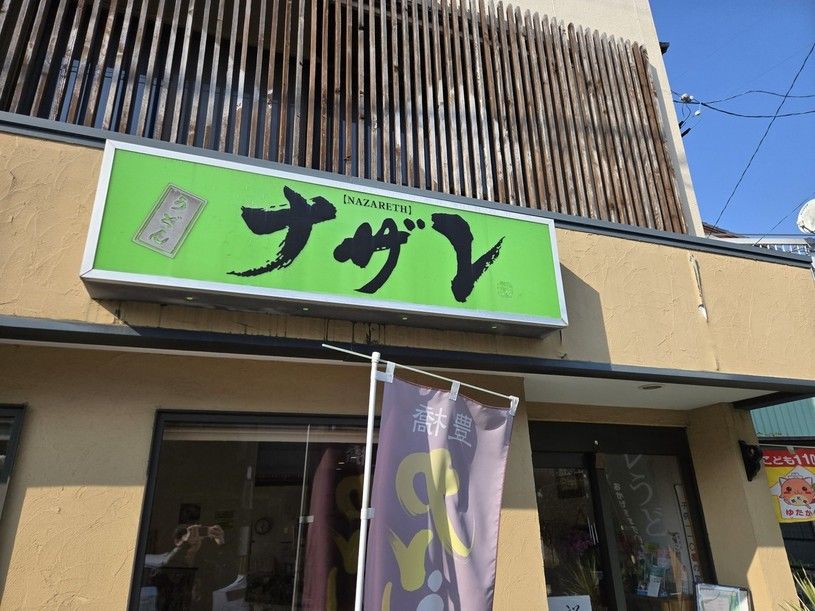 画像1