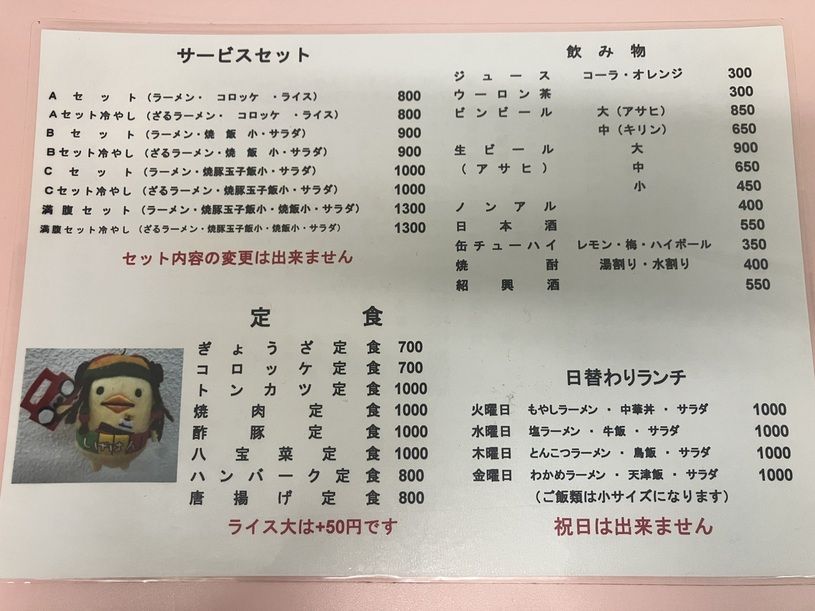 画像3