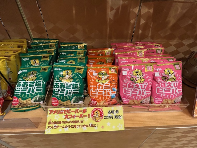 画像3