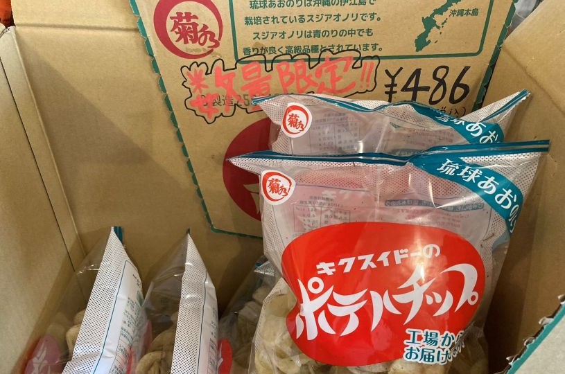 画像3