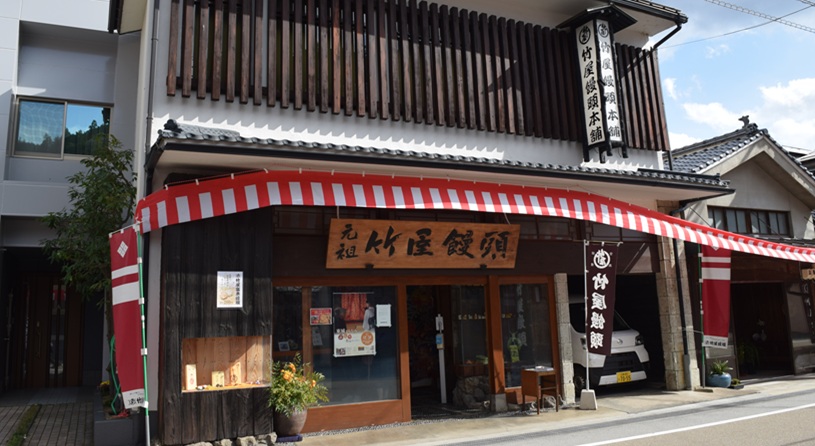 東城町並散策