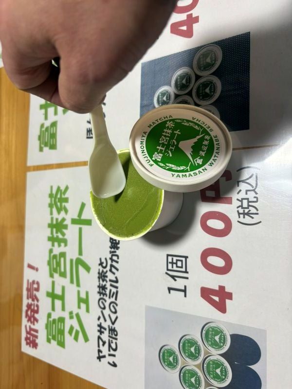 画像3