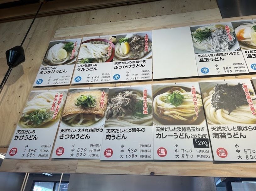 画像2