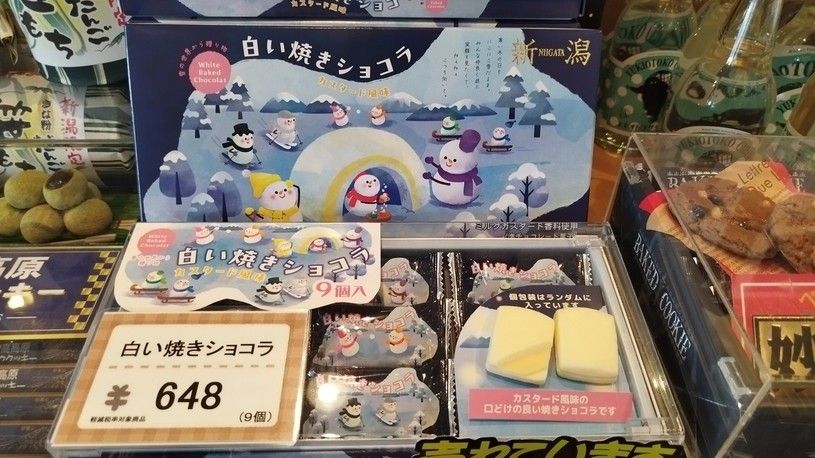画像3
