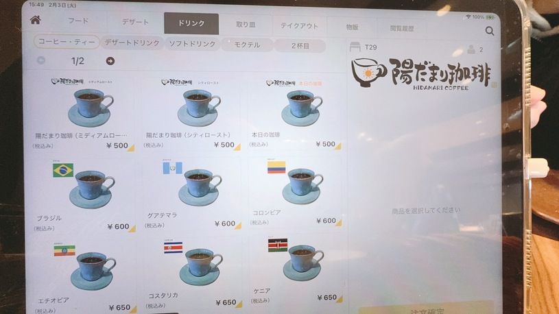画像3