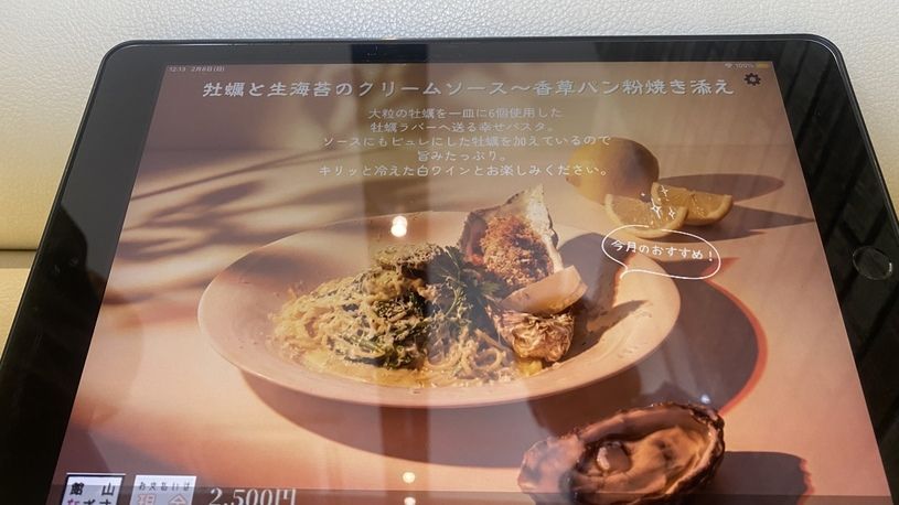 画像2