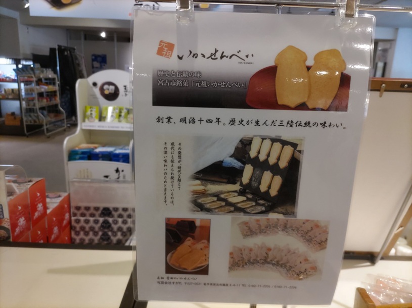 画像3