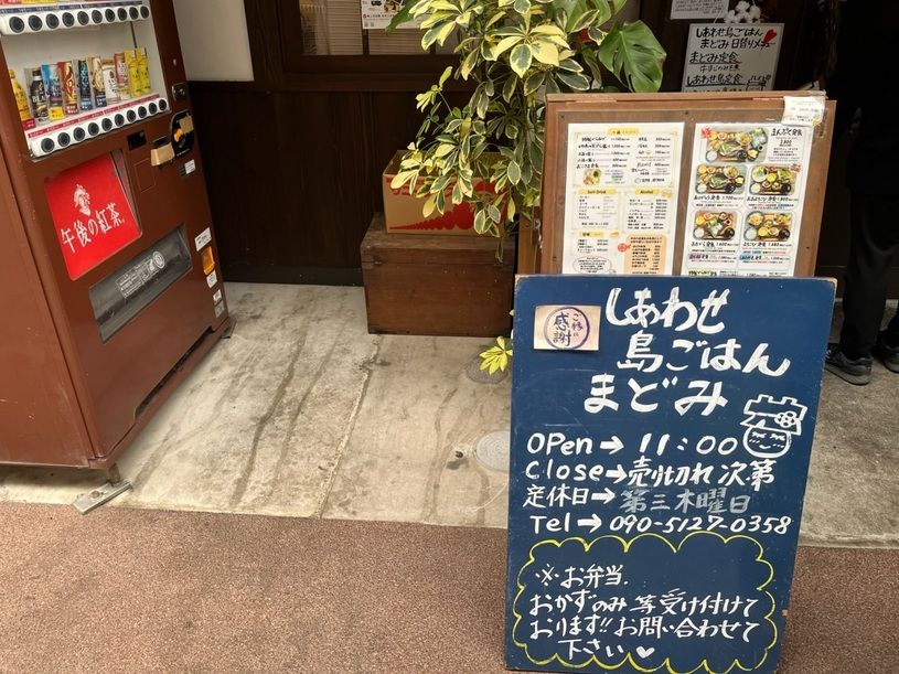 画像2
