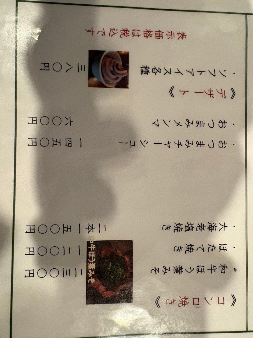 画像5