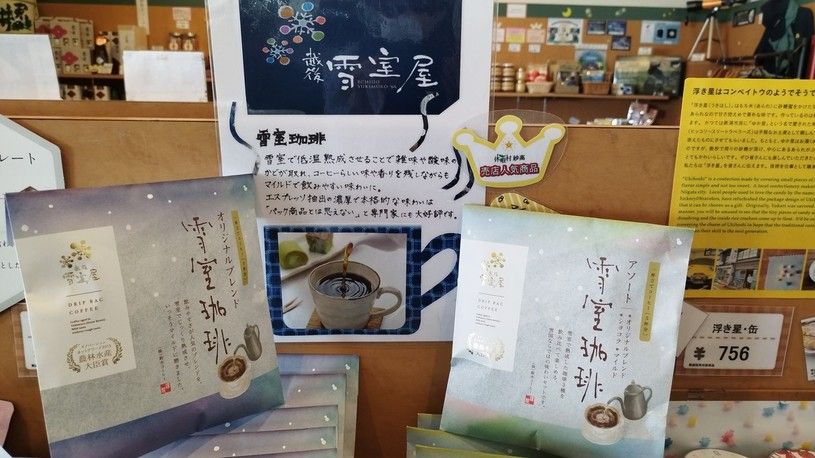 画像2
