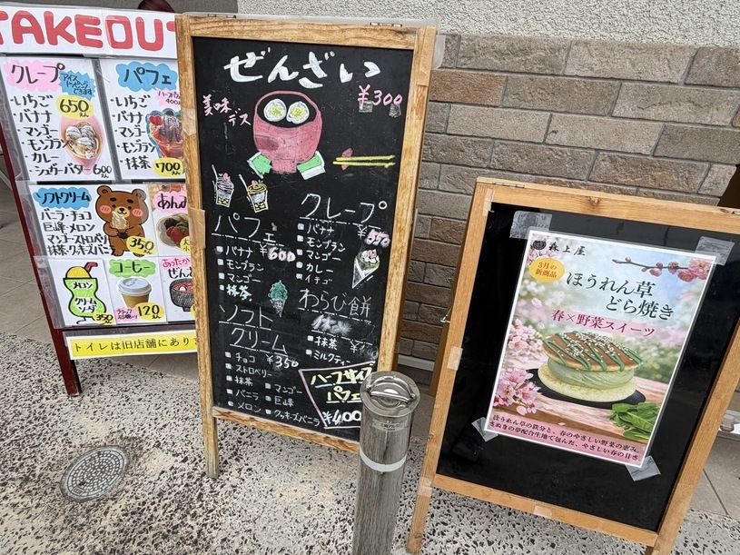 画像2