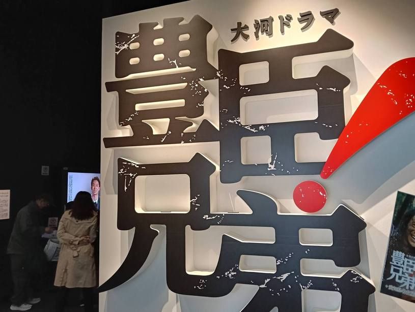画像2