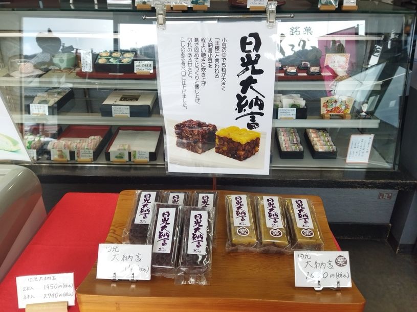 画像2