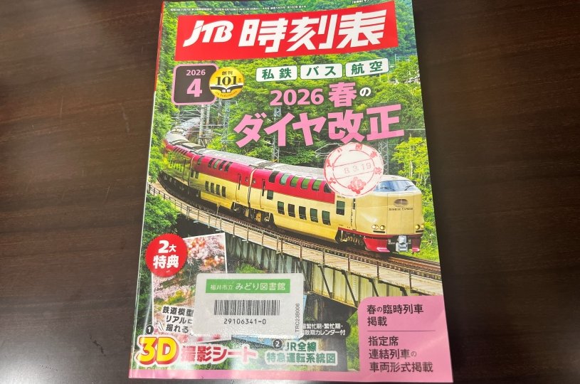 画像1