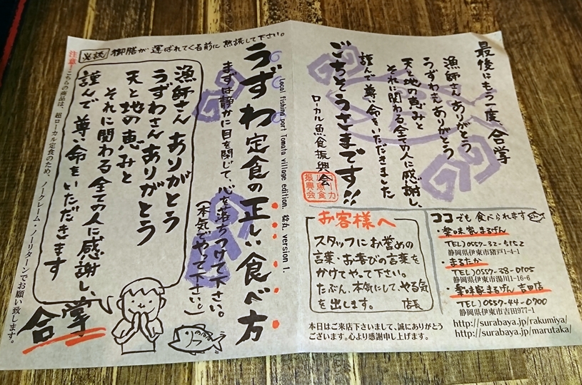 画像2