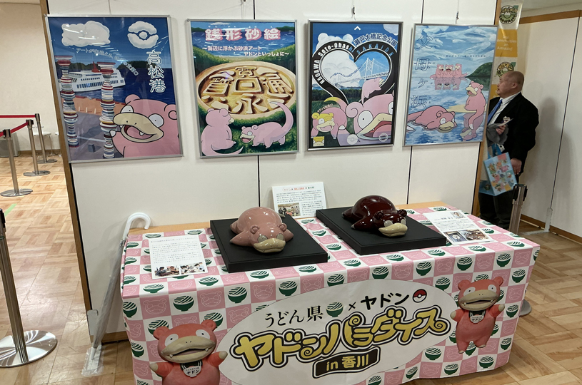 画像2