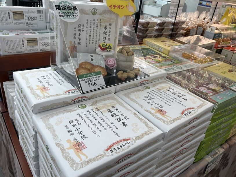 画像2