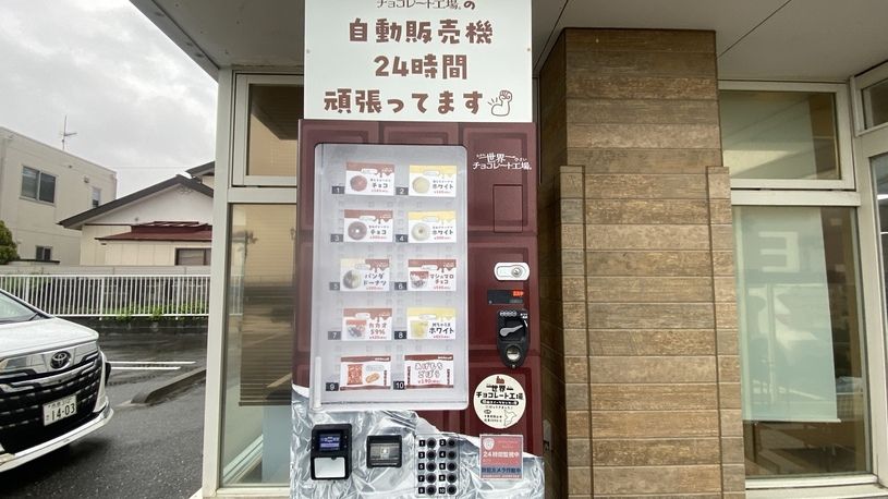 画像2