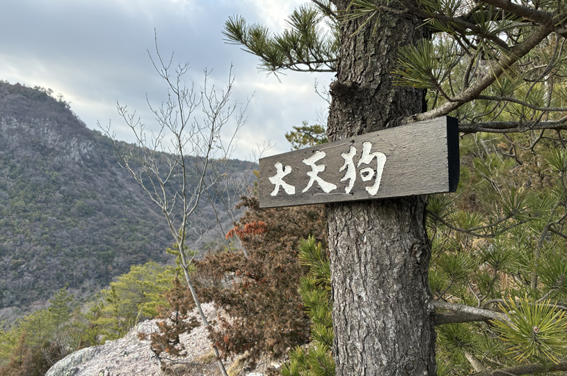 画像3