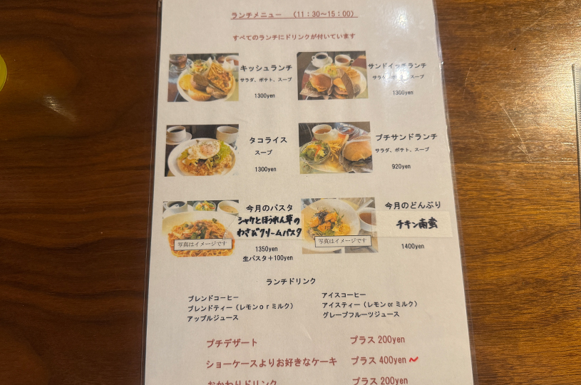 画像1